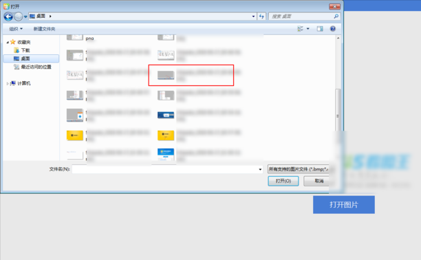 2345看图王2寸证件照怎么制作?