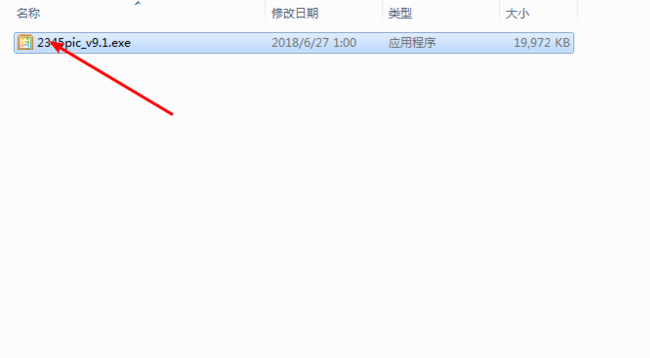 2345看图王2寸证件照怎么制作?