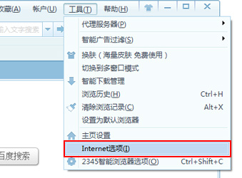 2345浏览器怎么样 2345王牌浏览器新手使用指南