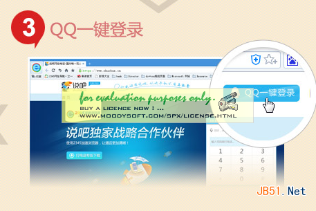 2345浏览器怎么打电话?如何用2345加速浏览器免费打电话?