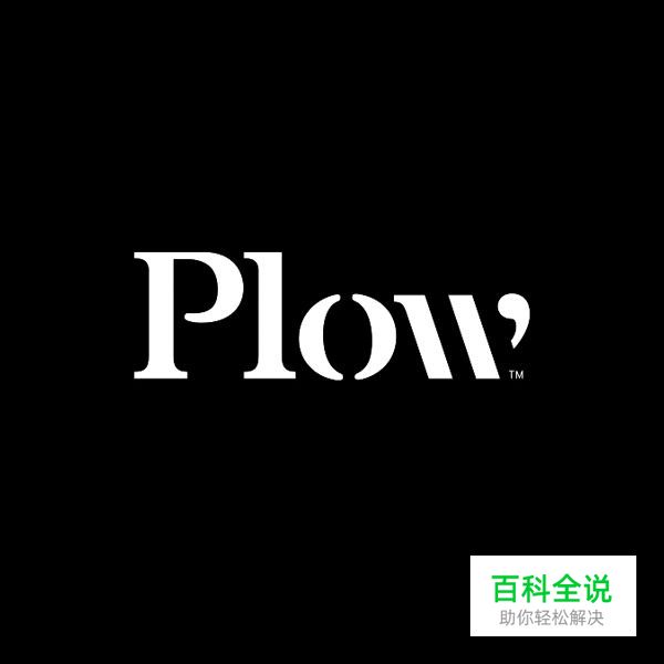 23个漂亮的现代风logo欣赏