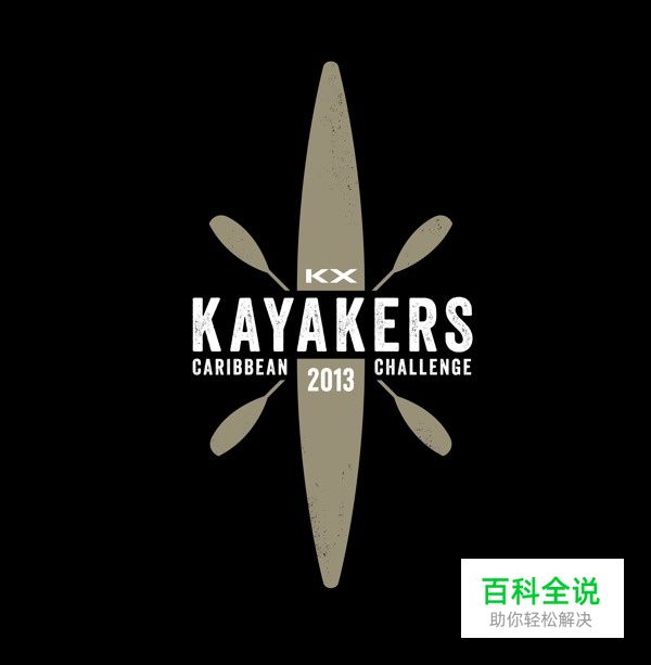 23个漂亮的现代风logo欣赏