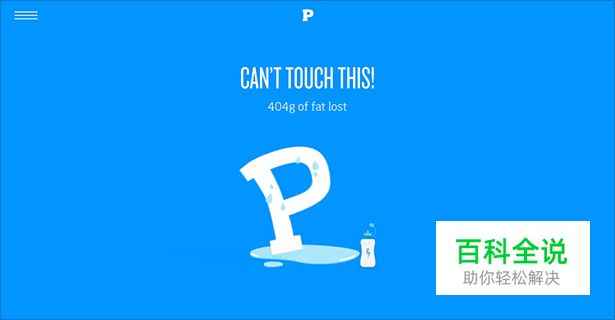 23个创意404错误页面设计