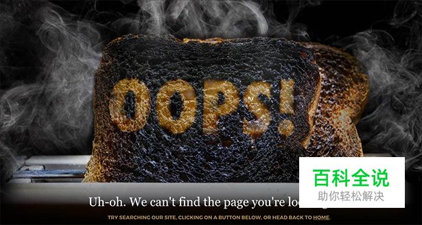 23个创意404错误页面设计