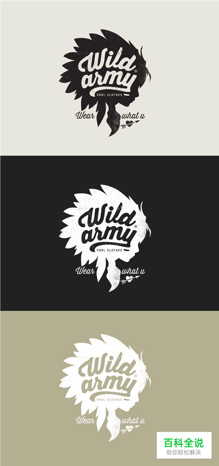 23个漂亮的现代风logo欣赏