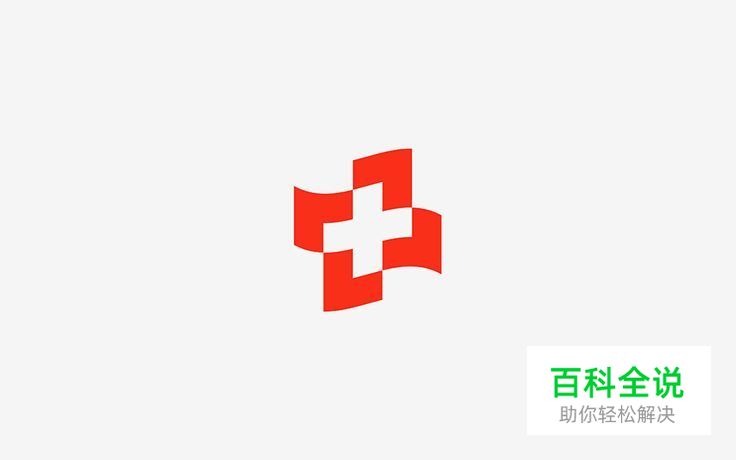 23个漂亮的现代风logo欣赏