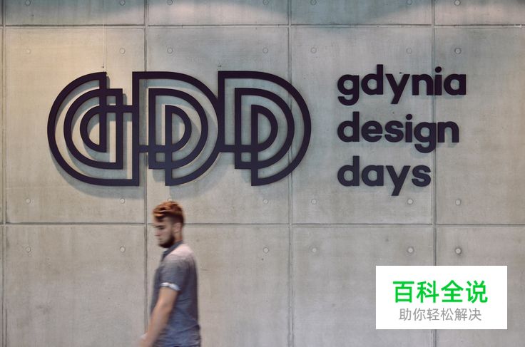 23个漂亮的现代风logo欣赏