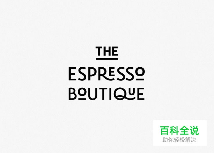 23个漂亮的现代风logo欣赏
