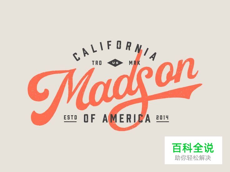 23个漂亮的现代风logo欣赏