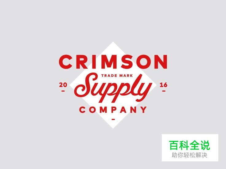 23个漂亮的现代风logo欣赏