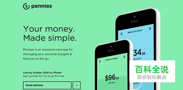 24个超棒网站的iOS Apps设计