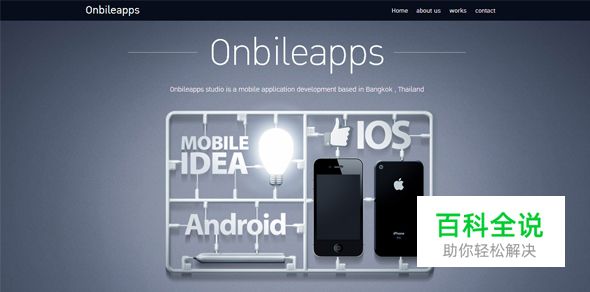 24个超棒网站的iOS Apps设计