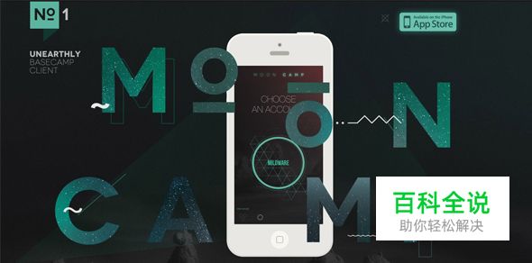 24个超棒网站的iOS Apps设计