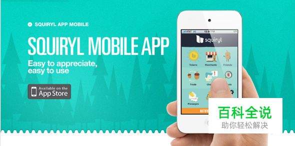 24个超棒网站的iOS Apps设计