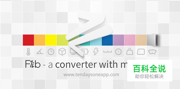 24个超棒网站的iOS Apps设计