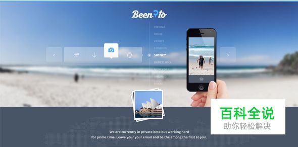 24个超棒网站的iOS Apps设计