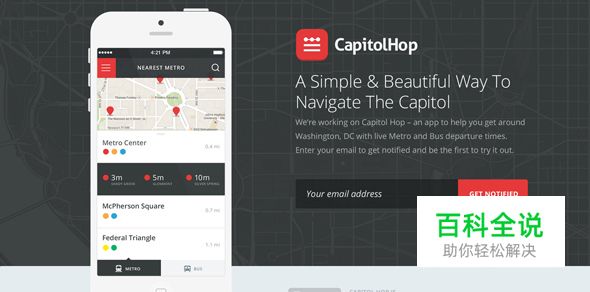 24个超棒网站的iOS Apps设计