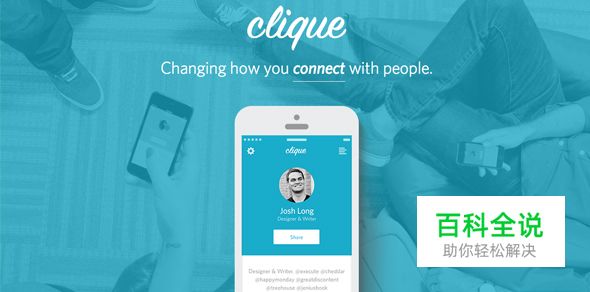 24个超棒网站的iOS Apps设计