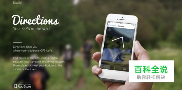 24个超棒网站的iOS Apps设计