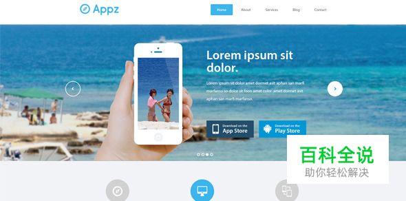 24个超棒网站的iOS Apps设计