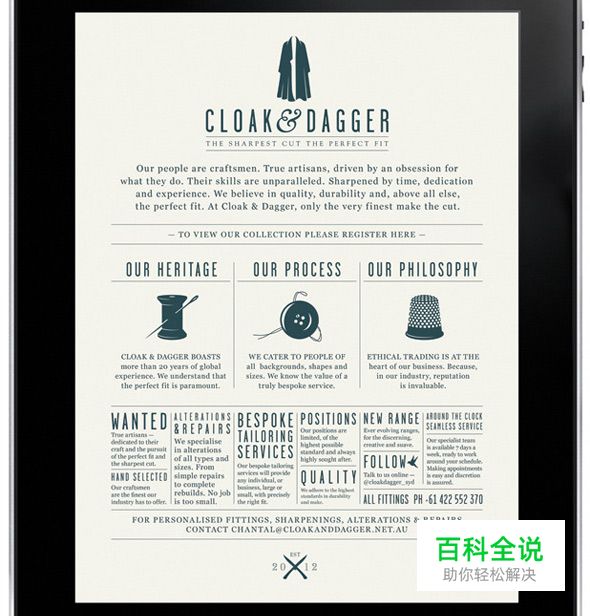 24个超棒网站的iOS Apps设计