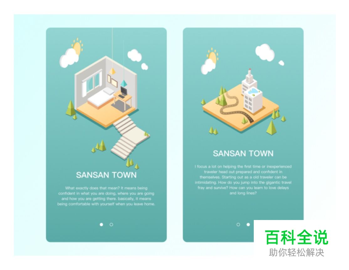 2.5D立体图形如何完成等距绘制？