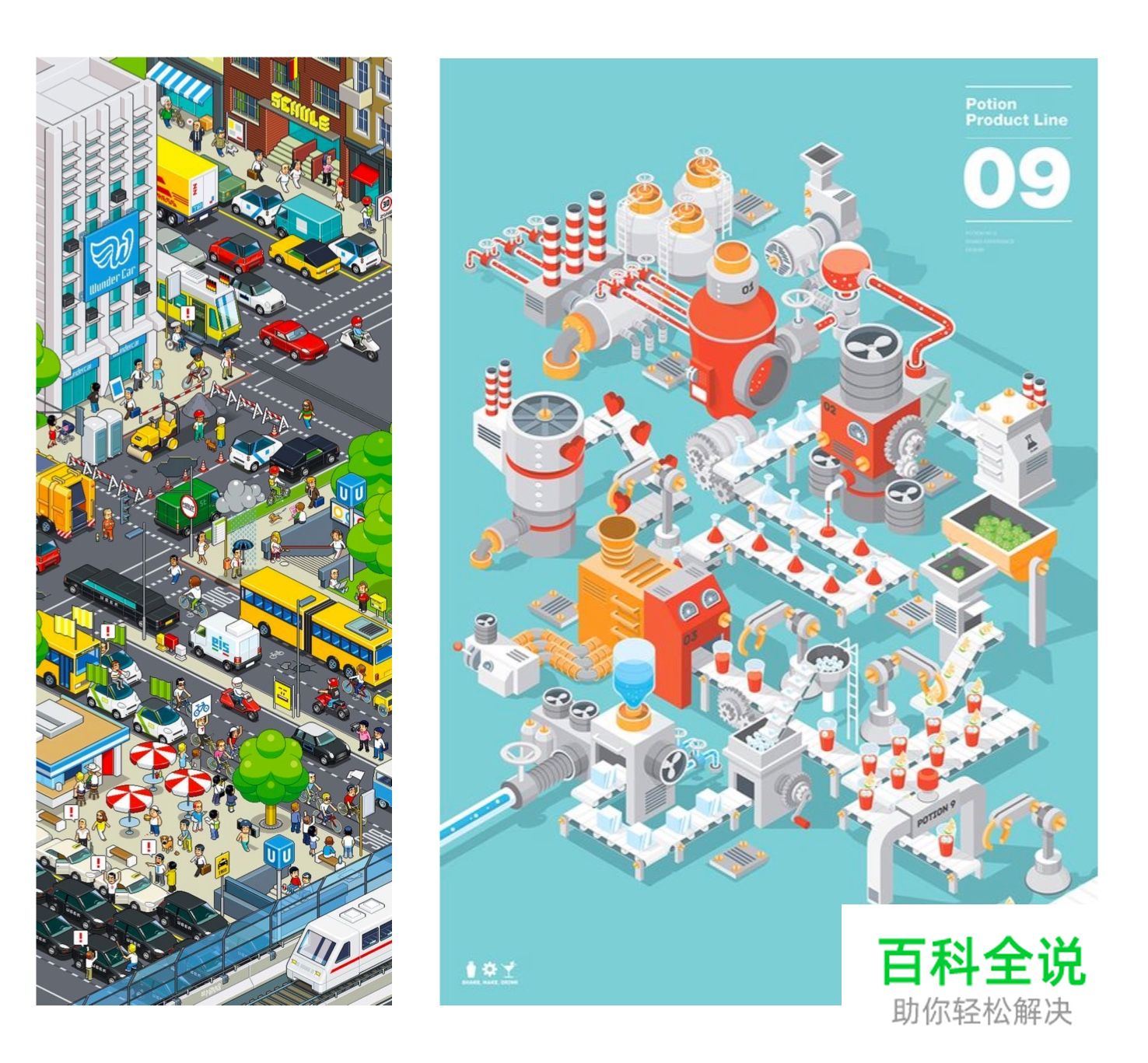 2.5D立体图形如何完成等距绘制？