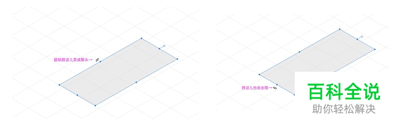 2.5D立体图形如何完成等距绘制？