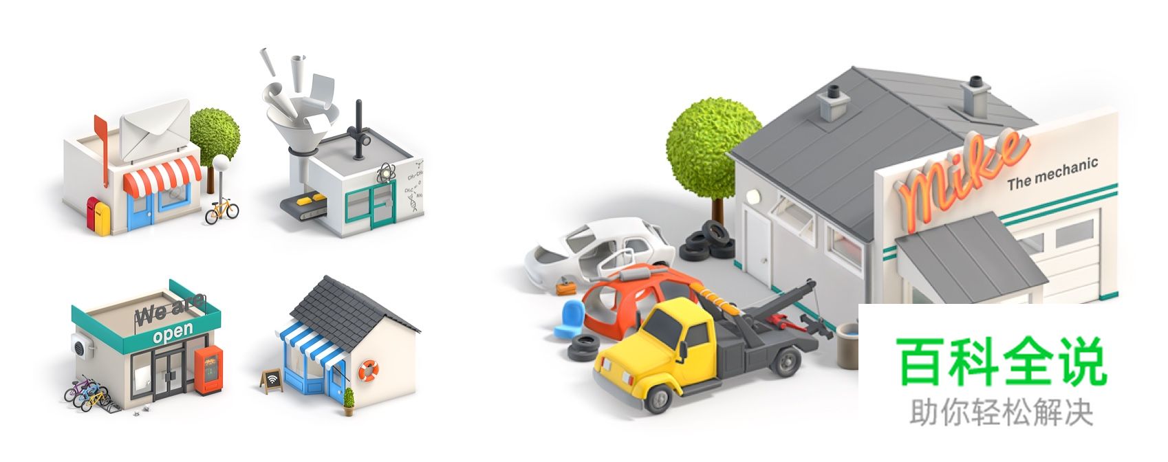 2.5D立体图形如何完成等距绘制？