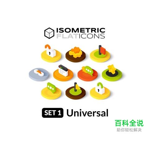 2.5D立体图形如何完成等距绘制？