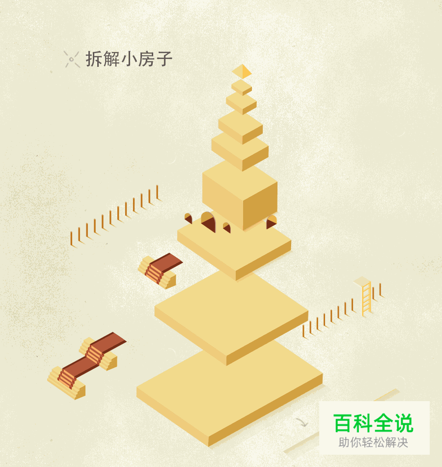 2.5D插画教程【教程】