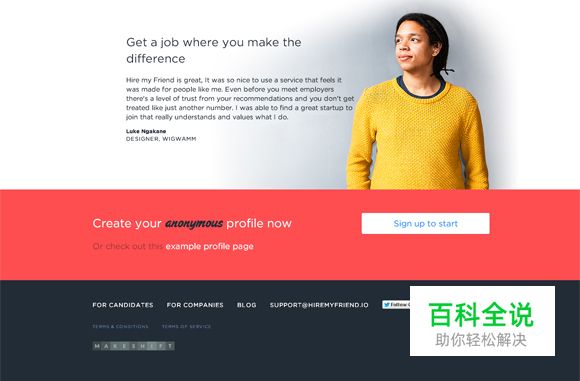 25富有灵感的使用了幽灵按钮设计的网页欣赏