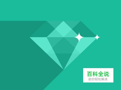 25个扁平化LOGO设计欣赏