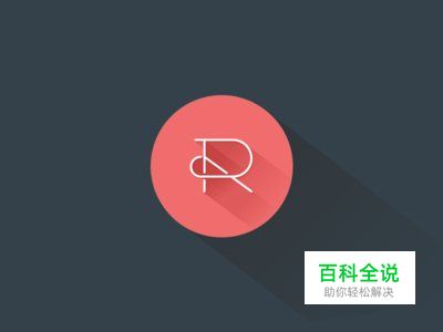 25个扁平化LOGO设计欣赏