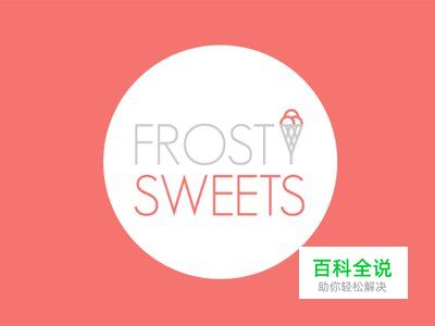 25个扁平化LOGO设计欣赏