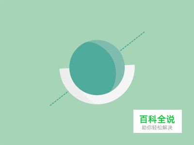 25个扁平化LOGO设计欣赏