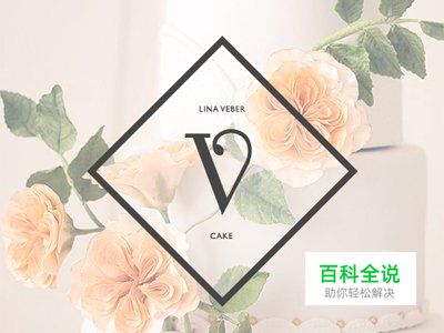 25个扁平化LOGO设计欣赏