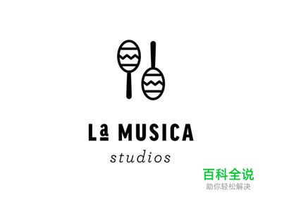 25个扁平化LOGO设计欣赏