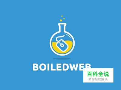 25个扁平化LOGO设计欣赏