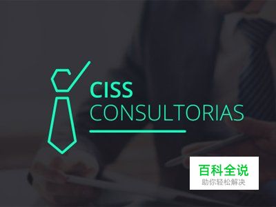 25个扁平化LOGO设计欣赏