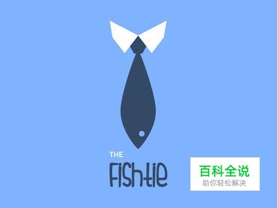 25个扁平化LOGO设计欣赏