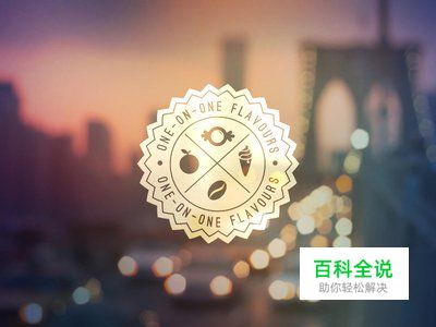 25个扁平化LOGO设计欣赏