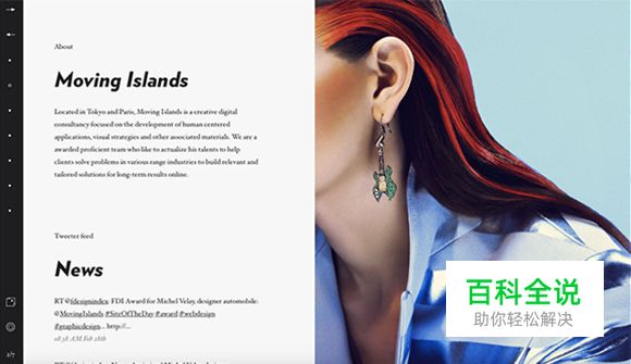 25个水平滚动网站欣赏