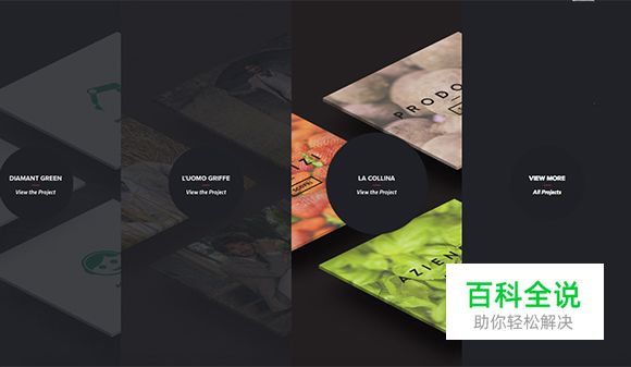 25个水平滚动网站欣赏