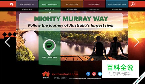 25个水平滚动网站欣赏