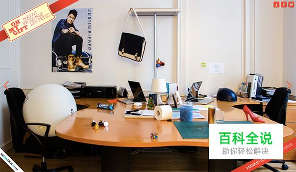 25个水平滚动网站欣赏