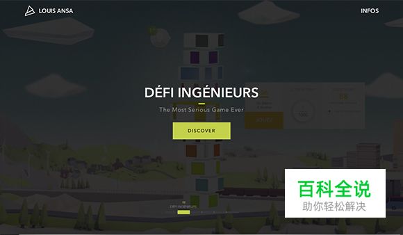 25个水平滚动网站欣赏