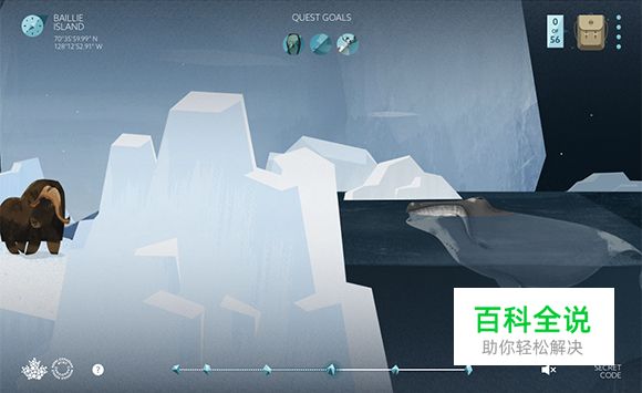 25个水平滚动网站欣赏