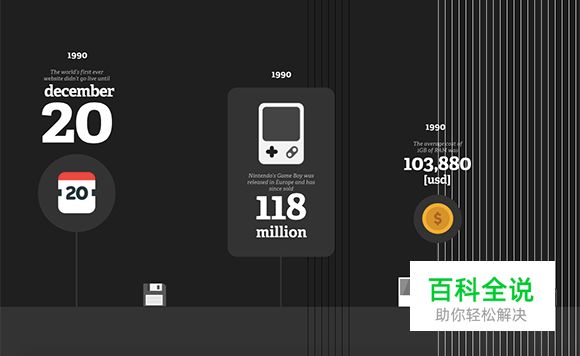 25个水平滚动网站欣赏
