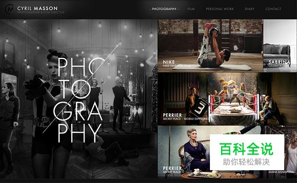 25个水平滚动网站欣赏